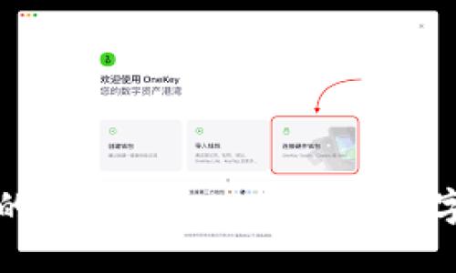 探索苹果商店中的Tokenim：一款改变数字资产管理的应用