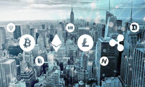   TokenTokenIM钱包属于哪个地区？ / 
 guanjianci TokenTokenIM, 钱包, 地区 /guanjianci 

引言
在现代数字经济中，区块链技术和加密货币的迅猛发展使得越来越多的人对各种钱包产生了浓厚的兴趣。钱包不仅仅是存储加密货币的工具，它们还承载着用户的安全、交易记录和个人价值。在众多钱包中，TokenTokenIM钱包因其独特的功能和用户友好的界面而受到广大用户的青睐。那么，TokenTokenIM钱包究竟属于哪个地区呢？本文将为您详细解开这一谜团。

TokenTokenIM钱包概述
TokenTokenIM钱包是一款集成多种数字资产管理功能的加密钱包。其用户可以方便地存储、发送和接收多种加密货币。除了基础的交易功能之外，TokenTokenIM钱包的特点还在于其高效的安全性、便捷的用户体验以及丰富的社区支持。正因如此，该钱包在加密货币用户中逐渐建立了良好的口碑。

地区背景分析
要了解TokenTokenIM钱包所属地区，首先需要考虑数字钱包及加密货币行业的全球化特性。与传统金融钱包不同，加密钱包常常并不受单一国家或地区法律的规范。许多加密货币项目都是全球共建的，可能结合了多个地区的资源和技术。

TokenTokenIM的总部和运营模式
TokenTokenIM钱包的开发团队位于几个主要科技中心，包括北美、欧洲和亚洲的一些国家。这种跨国运营的模式，使得TokenTokenIM能够汇聚各地的技术精英和市场资源。例如，位于硅谷的开发团队负责技术创新，而欧洲的市场营销团队则着力于用户增长。通过这种协作，TokenTokenIM钱包能够更好地满足全球用户的需求。

法律与监管环境
尽管TokenTokenIM钱包的团队是跨国性质，但在运营中仍需遵循各个国家和地区的法律法规。例如，美国对于加密货币和数字钱包的监管相对较为严格，而香港和新加坡则以较为宽松的政策吸引加密企业。这意味着TokenTokenIM钱包可能在不同地区的合规策略不尽相同。

用户体验与多样性
TokenTokenIM钱包的用户基础遍布全球，用户的特点和需求也不尽相同。一些亚洲用户可能更关注钱包的兼容性和操作便捷性，而欧美用户则可能更看重安全性和隐私保护。因此，TokenTokenIM的设计始终保持开放，以适应不同地区用户的独特要求。

文化因素对钱包发展的影响
数字钱包的使用习惯与文化密切相关。在一些地区，如东南亚，移动支付已经成为一种生活常态。而在欧美国家，尽管数字支付逐渐普及，但对加密货币的接受度仍存在较大差异。TokenTokenIM钱包致力于跨文化的传播，积极参与各类加密货币论坛和社区活动，以了解用户的真实反馈和需求。

未来发展趋势与机遇
随着区块链技术的不断发展，TokenTokenIM钱包面临诸多机遇。例如，越来越多的国家开始探讨监管加密资产的可能性，这为钱包的合法合规运营提供了良好的契机。同时，随着用户对加密钱包的需求日益增长，TokenTokenIM有望在用户体验上进一步创新，为用户提供更具个性化的金融服务。

结论
综上所述，TokenTokenIM钱包的运营并不受单一地区限制，而是以跨国团队协作、灵活应对市场需求为核心。这使其能够在全球范围内，无论是北美、欧洲还是亚洲，都能有效满足用户的需求。TokenTokenIM钱包不仅代表着地域的综合优势，更象征着全球化的区块链金融未来。无论您身处何地，如果您对加密货币和数字钱包感兴趣，不妨体验一下TokenTokenIM钱包，或许它会为您提供独特的数字资产管理体验。

扩展阅读与资源
对于想深入了解TokenTokenIM钱包的用户，以下是一些建议的资源和阅读材料，可以帮助您更好地理解钱包的功能及其在市场中的地位：
ul
li官方网站和用户手册/li
li社交媒体上的用户反馈与评价/li
li行业分析报告及市场趋势文章/li
li区块链技术的相关书籍与教程/li
/ul

希望本文能够为您带来有价值的信息，帮助您全面认识TokenTokenIM钱包及其市场动态。如果您有更多的疑问，欢迎留言讨论，共同探讨这一充满机遇的数字财务领域。