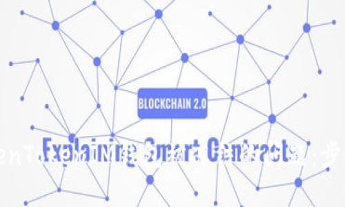 如何解决TokenTokenIM钱包被冻结的问题：步骤和解决方案