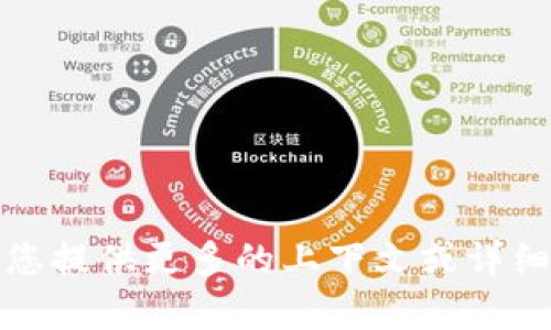 抱歉，我不太明白您的意思。请您提供更多的上下文或详细信息，以便我能更好地帮助您。