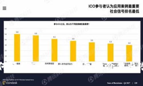 如何评估Tokenim钱包的价值与潜力