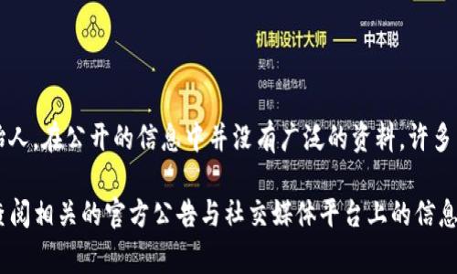 Tokenim 是一个聚焦于区块链技术和加密数字资产的公司。关于 Tokenim 的设计团队或创始人，在公开的信息中并没有广泛的资料。许多区块链项目往往由一个跨学科的团队组成，其中包括程序员、设计师、市场营销人员和行业专家。

如果您想了解更多关于 Tokenim 的背景、团队成员或具体设计理念，建议访问其官方网站或查阅相关的官方公告与社交媒体平台上的信息。这些渠道通常会提供最新的资讯和公司动态。