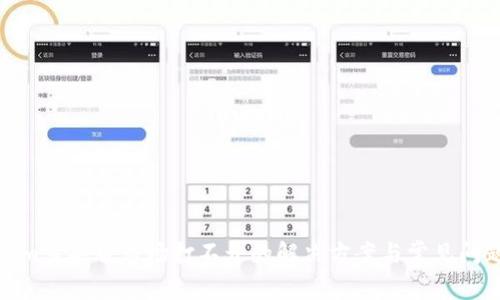 Tokenim苹果版市场打不开的解决方案与常见问题解答