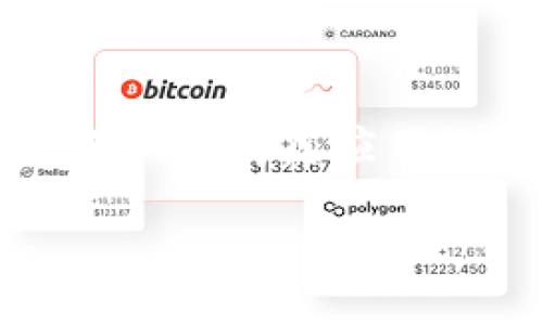   如何解决 Tokentokenim 钱包在 iPhone 上无法下载的问题 / 

 guanjianci Tokentokenim钱包, iPhone下载问题, 钱包应用 /guanjianci 

引言

随着数字货币的火爆，越来越多的人开始使用钱包应用来管理他们的虚拟资产。其中，Tokentokenim 钱包因其安全性和易用性备受欢迎。然而，许多用户在尝试下载该应用时遇到了一些问题，尤其是 iPhone 用户。本文将深入探讨这一问题的成因，并提供一些切实可行的解决方案。

Tokentokenim 钱包简介

Tokentokenim 钱包是一款支持多种虚拟货币的数字钱包，为用户提供安全、便捷的资产管理服务。这款钱包允许用户存储、发送和接收多种加密货币，具有良好的用户体验和安全防护措施。对于许多投资者而言，选择一款合适的钱包至关重要，因此 Tokentokenim 钱包引发了广泛的关注。

iPhone 用户下载问题概述

尽管 Tokentokenim 钱包在 Android 系统上下载安装相对顺利，但 iPhone 用户经常反馈下载过程中出现问题。常见的障碍包括应用在 App Store 中无法找到、下载失败以及安装后无法正常使用等。这些问题不仅让用户感到困惑，也影响了他们的数字资产管理体验。

导致下载失败的常见原因

要解决 Tokentokenim 钱包在 iPhone 上无法下载的问题，首先需要了解其可能的根本原因。以下是一些常见的因素：

ul
    listrong地区限制：/strong某些应用可能在特定地区的 App Store 中不可用，导致用户无法下载。/li
    listrong软件兼容性：/strongiPhone 的系统版本要求可能会影响应用的下载，有时较老的设备无法满足最新版本的需求。/li
    listrong存储空间不足：/strong如果设备存储空间已满，下载将会失败。/li
    listrong网络连接问题：/strong不稳定的网络连接可能导致下载过程中的中断或失败。/li
/ul

解决方案与步骤

针对上述问题，以下是一些有效的解决方案，帮助用户顺利下载 Tokentokenim 钱包：

1. 检查地区设置

首先，确保你的 Apple ID 所在地区支持 Tokentokenim 钱包的下载。如果该应用不在你所在的地区可用，你可以考虑更改地区设置。具体步骤如下：

ul
    li进入 iPhone 的“设置”菜单，点击你的用户名。/li
    li选择“媒体与购买”，然后选择“查看账户”。/li
    li登录后，点击“国家/地区”，并选择支持 Tokentokenim 钱包的地区。/li
/ul

调整完后，返回 App Store 尝试重新搜索和下载钱包应用。

2. 更新 iOS 系统

有时候，应用的兼容性问题出现在 iOS 版本上。确保你的设备运行最新的操作系统版本。更新的步骤如下：

ul
    li进入“设置”菜单，选择“系统与更新”。/li
    li查看是否有可用的更新，按照提示进行更新。/li
/ul

完成更新后，尝试重新下载 Tokentokenim 钱包。

3. 清理存储空间

存储空间不足会直接影响应用的下载。检查你的设备存储，删除一些不必要的文件或应用，以便为 Tokentokenim 钱包腾出空间。建议常规清理存储的方法包括：

ul
    li进入“设置”菜单，选择“通用”。/li
    li点击“iPhone 存储”，查看各应用占用的空间。/li
    li删除一些不常用的应用、照片或视频。/li
/ul

清理完成后，再尝试下载钱包应用。

4. 确保网络连接稳定

网络不稳定会造成下载失败，建议使用 Wi-Fi 网络下载应用。如果 Wi-Fi 信号较弱，可以尝试重启路由器或将设备靠近路由器。此外，检查是否开启了飞行模式，确保你有网络连接。

5. 尝试使用 TestFlight 进行测试

如果 Tokentokenim 钱包还在开发或更新中，可能会通过 TestFlight 向用户发布测试版本。你可以联系支持团队，获取 TestFlight 邀请链接进行下载。这种方式可以帮助你第一时间使用到最新特性和功能。

6. 联系客服支持

如果上述方法仍无法解决下载问题，建议直接联系 Tokentokenim 钱包的客服支持。他们可以提供更详细的帮助与指导，确保你能够顺利下载和使用应用。

总结

对于希望使用 Tokentokenim 钱包的 iPhone 用户来说，下载问题可能会带来不便。然而，通过检查地区设置、更新系统、清理存储、确保网络连接以及联系技术支持等方法，大多数用户能够顺利克服这些障碍。希望本文提供的解决方案对你有所帮助，让你能更好地管理数字资产。

随着数字货币的普及，使用合适的数字钱包应用变得愈加重要。对于 Tokentokenim 钱包的用户来说，了解如何处理下载问题，确保随时拥有访问和管理资产的能力，将为他们的投资之路带来更多顺利与便捷。

未来展望

在未来，伴随着科技的发展和数字货币市场的成熟，类似于 Tokentokenim 钱包的应用将不断得到更新和完善。用户在选择钱包应用时，不仅要考虑应用的安全性和易用性，也要注意其后续的支持与维护。在这种快速变化的环境中，及时了解各类应用问题和解决方案，是每位投资者的必修课。

希望每位用户都能够顺畅使用 Tokentokenim 钱包，不断提升自己的投资经验，享受数字资产带来的便利与乐趣。