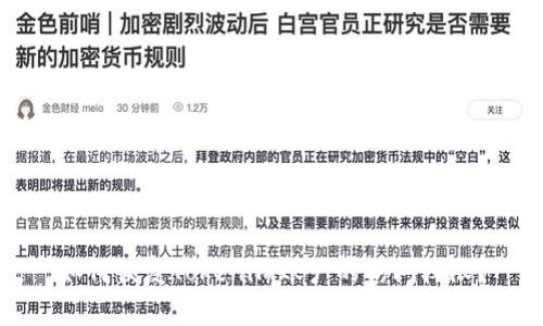 如何恢复Tokenim账户的访问权限？