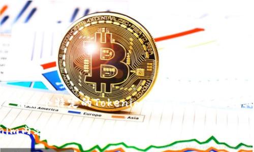 似乎你在询问关于“tokenim”的问题，但没有提供足够的上下文。请问你是想了解如何下载某个特定的Tokenim应用程序，还是在其他方面遇到问题？

如果你能进一步说明你的具体需求，比如是移动设备、电脑，或者是某个平台上的Tokenim内容，我会很乐意提供更为详细的帮助。同时，如果你有遇到的错误信息或者问题描述，也请分享，这样我能更好地理解你的问题。