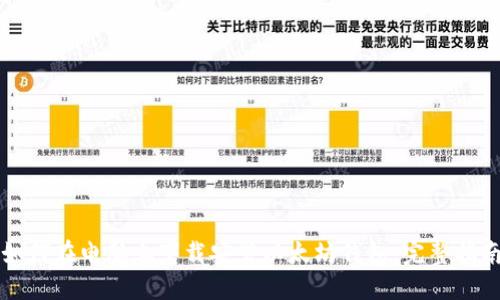 如何在电脑上下载安装以太坊钱包：完整指南