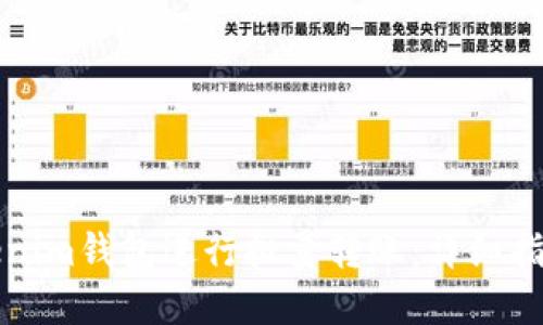 如何使用Tokenim钱包进行批量转账：详细指南与实用技巧