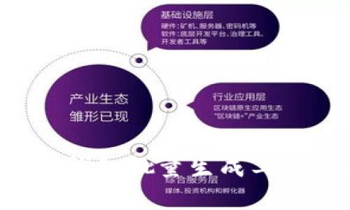 如何使用TokenTokenIM钱包批量生成工具提升数字资产管理效率