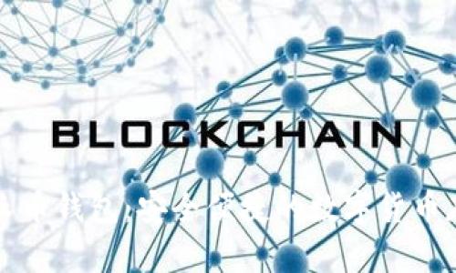 比特时代增长币钱包：安全便捷的数字货币存储解决方案