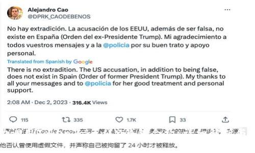 如何成功调用TokenTokenIM钱包合约：详细解析与实用指南
