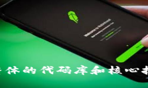截至目前的信息显示，TokenIm 并没有完全开源。TokenIm 是一个加密货币钱包，虽然它可能提供了一些开放的API或工具供开发者使用，但整体的代码库和核心技术并未公开。为了获取最新的消息和更新，我建议你查看他们的官方网站或者官方社交媒体渠道。这样可以确保你获取的信息是最新且准确的。