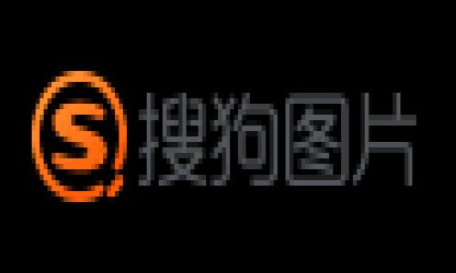 在Tokenim钱包的使用过程中，了解未打包交易是否会自动打包是一个重要问题。以下将详细探讨这一主题，包括Tokenim钱包的基本功能、交易打包的原理，以及如何管理未打包交易。

什么是Tokenim钱包？

Tokenim钱包是一款支持多种加密货币的数字资产管理工具。它不仅允许用户存储和管理自己的加密资产，还提供方便的交易功能。用户可以通过这款钱包轻松进行转账、收款，并且监控其资产的实时变化。

交易打包的背景

在了解Tokenim钱包的工作原理之前，首先要理解交易打包的重要性。在区块链技术中，交易需要经过“打包”才能最终确认。打包的过程是将交易集合在一起，通过矿工挖掘生成新区块，并将其添加到区块链中。这一过程不仅保证了交易的安全性，还确保了网络的一致性。

未打包交易的概念

未打包交易指的是已经在用户钱包中生成但尚未被矿工确认和记录到区块链上的交易。这些交易在网络中处于待处理状态，用户无法立即看到其在区块链上的变化。通常情况下，交易的确认时间取决于网络的繁忙程度、交易费用的高低等多种因素。

Tokenim钱包的交易流程

当用户在Tokenim钱包中发起交易时，系统会首先生成对应的交易记录并发送到区块链网络。所有交易需要经过矿工的验证和打包才能完成。为了确保及时确认，用户通常需要为每笔交易设置足够的网络费用，越高的费用，确认速度就越快。

未打包交易会自动打包吗？

回到原本的问题，未打包交易是否会自动打包。答案是：未打包的交易不会自动打包。交易的打包是由矿工主动进行的，他们根据交易费用的高低和网络的拥堵情况来选择需要打包的交易。这意味着，如果你的交易费用设置过低，可能会导致交易长时间处于未打包状态。

如何管理未打包交易？

如果你的交易长时间未被打包，常见的解决方案包括：

ul
    listrong提高交易费用：/strong在发起交易时，确保设置适当的网络费用。如果网络繁忙，可以参考推荐的费用，适当提高费用以加快确认速度。/li
    listrong查看区块链状态：/strong通过相关区块浏览器检查当前网络状态，了解未确认交易的数量及费用情况，从而合理安排交易策略。/li
    listrong重发交易：/strong在一些情况下，可以通过重发交易来解决未打包的情况。许多钱包提供了“重发”功能，可以在未确认交易上调高费用，重新广播交易。/li
/ul

总结与展望

总体来说，Tokenim钱包的交易未经打包时不会自动打包，用户需要注意设置合理的交易费用以提高确认速度。未来，随着区块链技术的发展，可能会出现更多有效地解决未打包交易问题的方案，为用户提供更好的使用体验。

在使用Tokenim钱包的过程中，用户不仅要了解交易的打包机制，更要学会合理管理费用和交易信息。随着加密货币市场的不断变化，如何应对未打包交易的现象也将成为每一位加密货币用户需要掌握的重要技能。

关键词：Tokenim钱包, 交易打包, 未打包交易
Tokenim钱包, 交易打包, 未打包交易/guanjianci