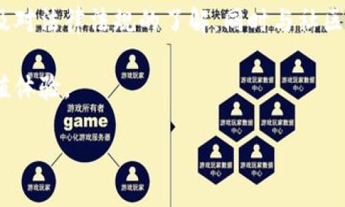 在区块链和加密货币的领域，修改Token的金额通常是指在智能合约中更新Token的总供应量、余额或其他特定参数。这个过程可以非常复杂，涉及多方面的知识，包括区块链技术、智能合约的编程，以及Token的管理机制。本文将为您详细介绍如何修改Token的金额，希望对您有所帮助。

一、了解Token的基本概念

在深入如何修改Token的金额之前，首先了解什么是Token。一般而言，Token是基于区块链技术创建的数字资产，它们可以代表任何东西，从虚拟货币到实际资产的数字化表示。根据功能的不同，Token可以分为多种类型，比如支付Token、实用Token和证券Token等。

二、智能合约的作用

Token通常是通过智能合约创建和管理的。智能合约是一种自动执行的协议，它在条件满足时会自动执行相关操作。在Ethereum等区块链平台上，Tokens通常遵循标准如ERC-20或ERC-721，因此修改Token的金额也需要对相应的智能合约进行操作。

三、修改Token金额的必要条件

在修改Token的金额前，有几点条件需要明确：
ul
    li合约的所有权：必须拥有智能合约的控制权或管理员权限。/li
    li合约的兼容性：某些Token合约设计不允许修改总供应量，比如某些固定供应的Token。/li
    li法律合规：确保所做的改动符合监管要求，避免法律风险。/li
/ul

四、具体操作步骤

接下来，我们将探讨如何修改Token的金额。此过程包括一些技术步骤，可能需要专业的知识。如果您不熟悉这些操作，建议寻求专业开发人员的帮助。

h41. 获取智能合约代码/h4

首先，您需要获取现有Token智能合约的源代码。许多Token的代码可以在区块链浏览器如Etherscan上查找和下载。如果是自己开发的Token，则直接从代码库获取即可。

h42. 准备开发环境/h4

接下来，确保您有一个适合的开发环境。这通常包括安装Node.js、Truffle框架，以及Ganache等工具来模拟区块链环境。在本地环境中对合约进行测试可以避免在主网中出现问题。

h43. 修改合约代码/h4

打开智能合约代码，找到与供应量相关的部分。一般情况下，Token的总供应量会在合约的构造函数中定义。如果要增加供应量，可以在合约中添加相应的逻辑。例如，您可以在合约中创建一个函数来增加或减少Token的数量：

pre
function mint(address account, uint256 amount) public onlyOwner {
    _mint(account, amount);
}
/pre

上述代码例子中，mint函数允许合约的拥有者增加某个账户的Token数量。确保在实施代码修改后，充分测试所有功能以验证其是否正常。

h44. 部署新合约/h4

对智能合约的修改完成后，您将需要将其部署到区块链网络。这一步骤涉及将合约代码上传到区块链，通常通过像Remix、Truffle等开发工具。部署后，您需要支付相应的GAS费用以便交易能被网络确认。

h45. 验证和监控/h4

合约部署成功后，通过区块链浏览器验证合约地址和相关数据。建议定期监控Token的交易情况和用户反馈，以确保合约按预期正常运行。

五、风险控制与建议

修改Token的金额可能会引起市场波动，导致用户的不满。因此，在进行重大修改前，建议进行充分的市场调查，并与社区保持透明的沟通。此外，维护良好的合约安全也至关重要，确保其不易受到攻击。

在合约设计时，可以考虑设置多重签名或时间锁等安全机制，以进一步降低风险。选择合适的时间进行更新也能有效规避市场情绪导致的负面影响。

六、总结

修改Token的金额并不是一件简单的操作，需要理解智能合约的结构及其相关技术。在此过程中，确保拥有充分的技术背景以及对法律法规的了解，同时与社区保持开放的沟通，以减少因修改带来的不必要损失。

Token的价值不仅在于其数量，还在于使用及生态系统的健康发展。每次的修改都应保持谨慎，确保能为持有者带来更好的价值体验。

如何安全高效地修改Token金额：步骤详解与注意事项