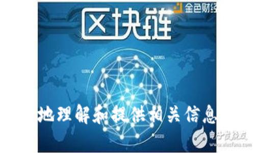 看起来您提到的“tokenim后面有骷髅”可能是某种特定的文化参考、符号或者是一个表情。为了更好地理解和提供相关信息，请您提供更多的背景信息或具体的上下文。这将有助于我为您提供更准确和有针对性的内容。谢谢！