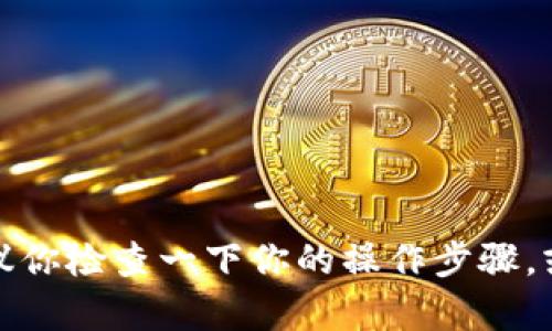 很抱歉，关于