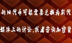 由于您提到的“tokenim”具体的背景和细节不太明