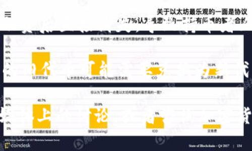 由于您提到的“tokenim”具体的背景和细节不太明确，因此很难准确回答为什么以前的币消失了。不过，一些导致加密货币或代币消失的常见原因包括：

1. **项目终止**: 有些项目在初期获得的关注后，可能由于资金不足、技术问题、团队变动等情况而终止。

2. **流动性问题**: 某些代币可能在交易所上的交易量非常低，导致流动性下降，从而使得用户很难买卖这些代币。

3. **技术故障**: 如果代币的智能合约遭到攻击或出现故障，可能会导致代币的功能失效。

4. **监管原因**: 一些加密货币项目由于未能遵守当地法律法规而被迫下架，导致代币无法再进行交易。

5. **项目欺诈**: 有些代币可能属于“圈钱”项目，项目方在融资后直接消失，导致持币者血本无归。

6. **转移或替换**: 有时项目运营方会决定更换代币，用户的旧代币可能需要兑换为新代币。

如果您想要了解更多具体的信息，建议查看相关社区或社交媒体上的讨论，或者咨询加密货币的相关资讯网站。