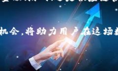 正思考Tokenim的Only币：其价值、用途及未来潜力