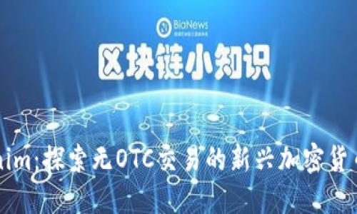 Tokenim：探索无OTC交易的新兴加密货币平台