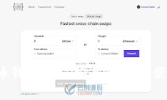 2023年最靠谱的比特币钱包推荐，安全性、使用便