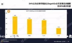 如何将Tokenim钱包中的资产转移到欧意平台？详细