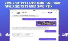 Bit Z与Tokenim的关系解析：区块链数字资产交易的