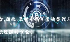 关于“Tokenim不维护了还能用吗”的问题，这是一
