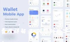 Tokenim转账费用详解：如何您的数字资产转账成本