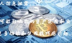   Tokenim如何更换网络？详细教程与注意事项 /