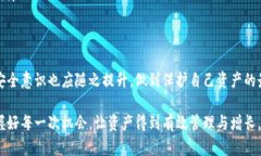 jiaotiTokenim钱包官网真假信息解析与使用指南/ji