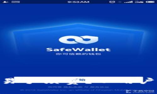 如何有效降低Tokenim交易手续费？从用户角度解读费用背后的真相