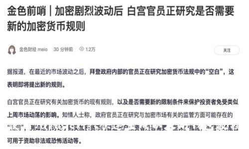 使用JavaScript快速生成以太坊钱包教程