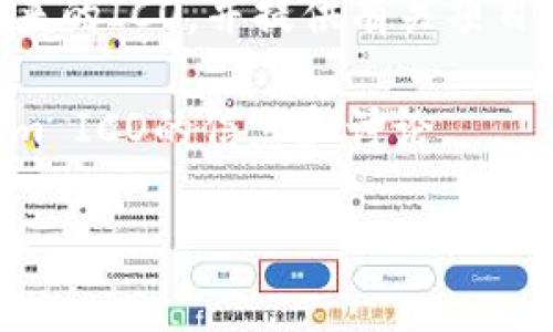 关于Tokenim ICO的确切信息在我截至2023年10月的数据中并没有明确列出。通常， ICO（首次代币发行）会在特定的平台或网站上进行，建议您通过Tokenim的官方网站或正规的数字货币新闻平台获取最新信息。以下是一些建议您进行查找的地方：

1. **官方网站**：Tokenim的官方网站通常会提供关于ICO的详细信息，包括日期、参与方式和代币的基本信息。

2. **社交媒体**：可以关注Tokenim的社交媒体账号，比如Twitter、Telegram等，官方渠道会发布最新的消息和公告。

3. **区块链新闻网站**：一些专业的区块链和加密货币新闻网站，如CoinDesk、CoinTelegraph等，会报道即将到来的ICO，并提供有关项目的详细分析。

4. **加密货币论坛**：在一些知名的加密货币论坛或社区（如Bitcointalk、Reddit等），用户可以分享关于Tokenim ICO的信息和讨论。

请注意，在参与任何ICO时，务必进行充分的研究，确保项目的合法性和安全性。