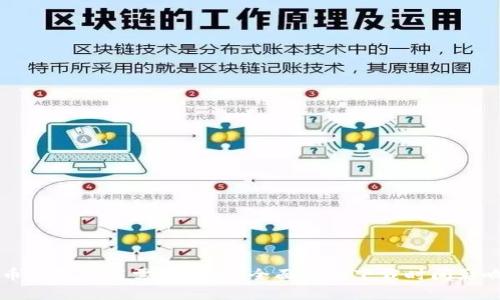 比特币钱包下载需要多久？全面解析下载时间影响因素