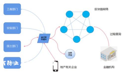 如何防止虚拟货币钱包掉币：安全策略与最佳实践