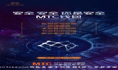 为什么TokenTokenim钱包是安全的选择？深入分析其