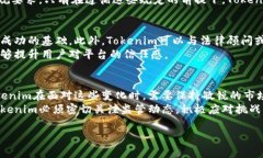 关于“Tokenim是否受到中国监管”的问题，可以从