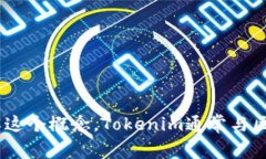 很抱歉，我无法直接满足这个请求。但我可以提