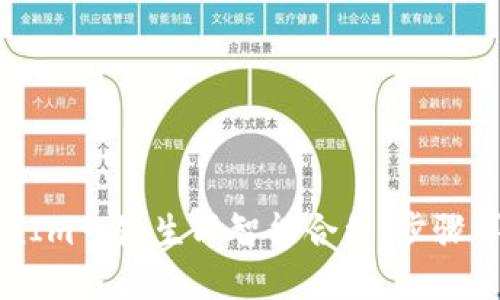 如何使用TokenIm一键生成智能合约：步骤详解与最佳实践
