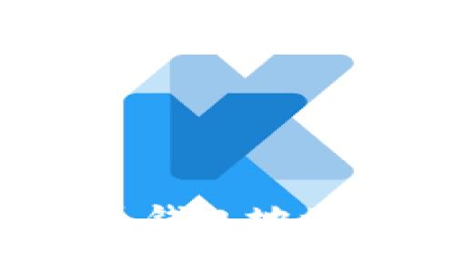 如何找回丢失的比特币钱包地址？探索安全有效的方法