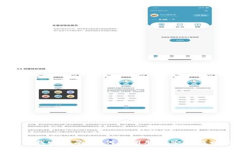 区块链钱包找回指南：如何使用脚本安全找回丢失的钱包
