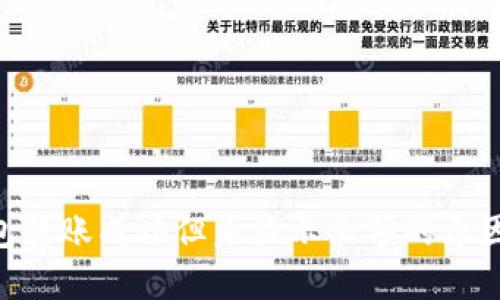 Tokenim钱包转账成功但未显示余额的原因及解决方案