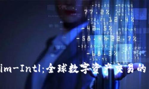 Tokenim-Intl：全球数字资产交易的新未来