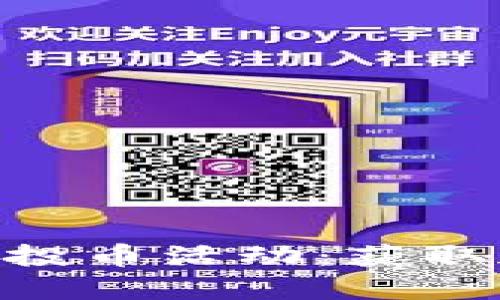 如何参与Tokenim空投币活动：获取加密资产的最佳策略