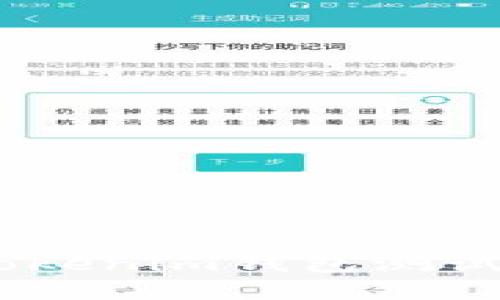 如何顺利通过TokenTokenim钱包测试：完整指南与实用技巧
