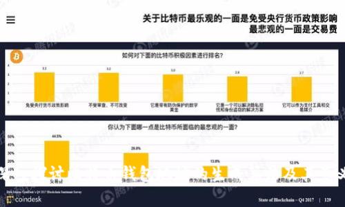 深入探讨比特币钱包地址的生成算法及其意义