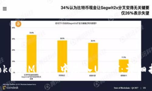 如何在TokenTokenIM钱包中存入USDT：详细指南与注意事项