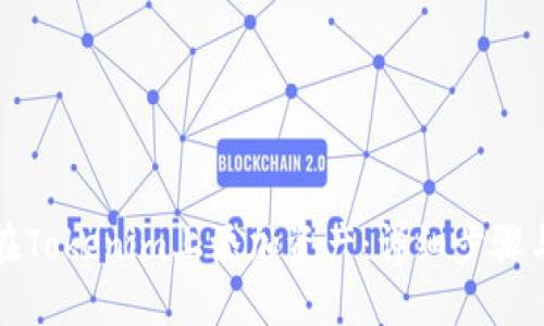 如何在Tokenim上添加资产：详细步骤与指南
