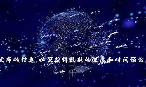 在加密货币和区块链项目中，
